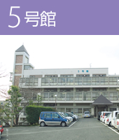 2号館