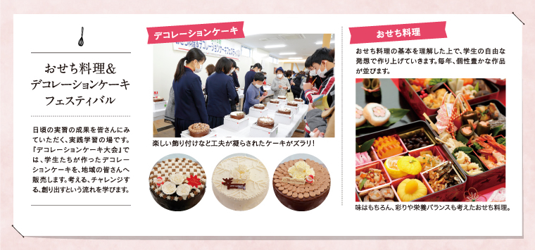 充実の実習プログラム