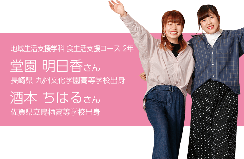 福滿 友菜 さん