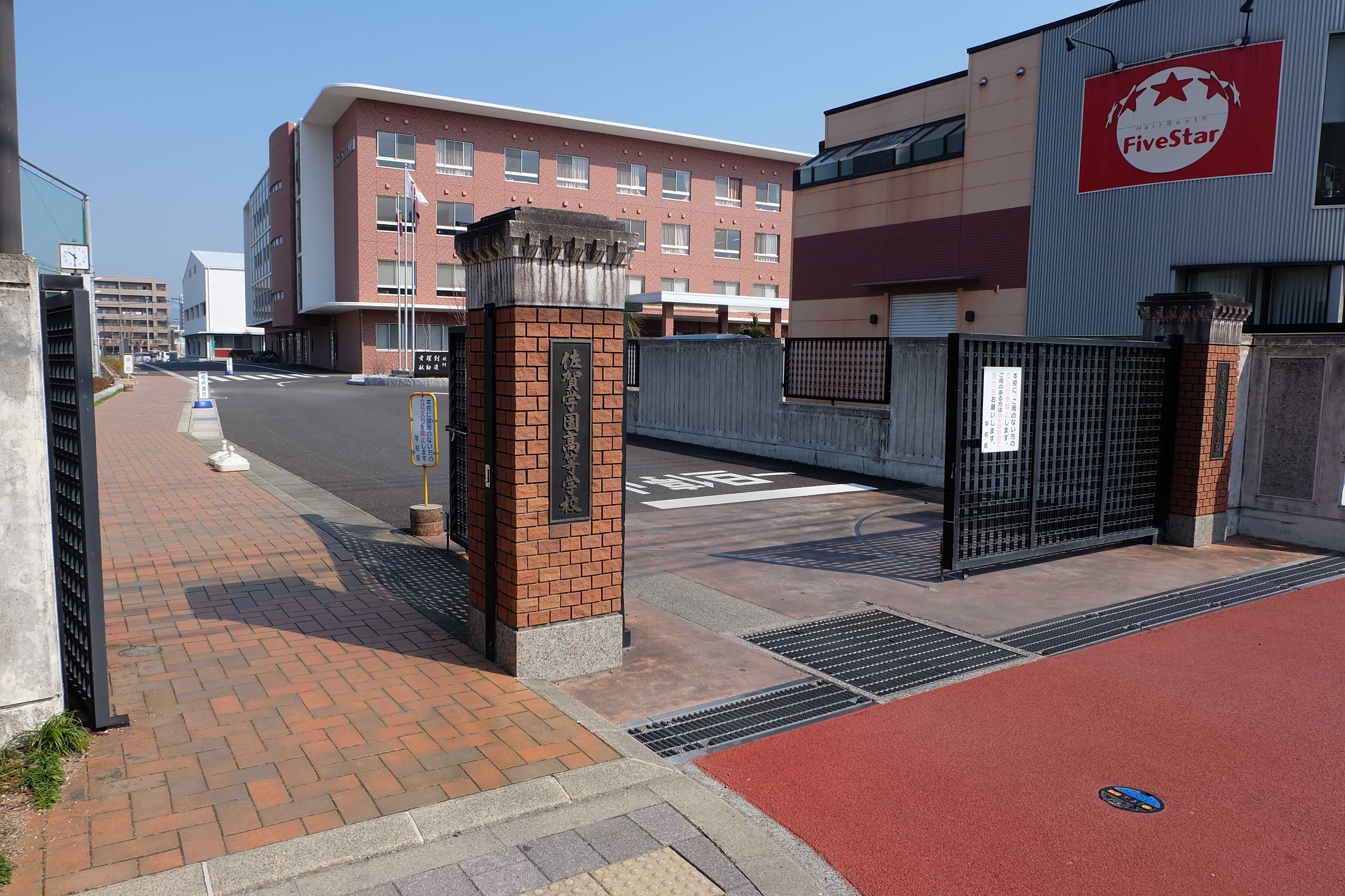 西九州大学高大連携事業プログラム「西九州大学グループとの進路ガイダンス」を開催しました｜イベント｜短大部からのお知らせ｜西九州大学 短期大学部